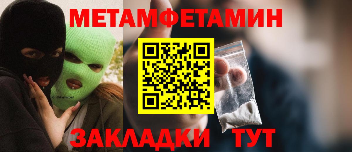 Amphetamine 98% Старый Оскол