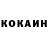 КОКАИН 98% MotivationRule