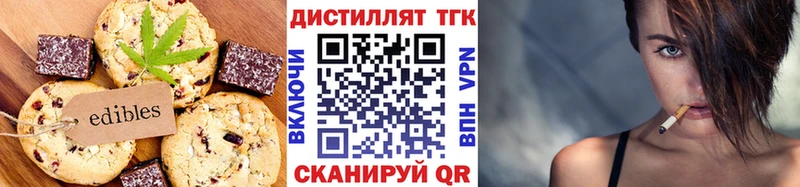 Canna-Cookies конопля  Старый Оскол 