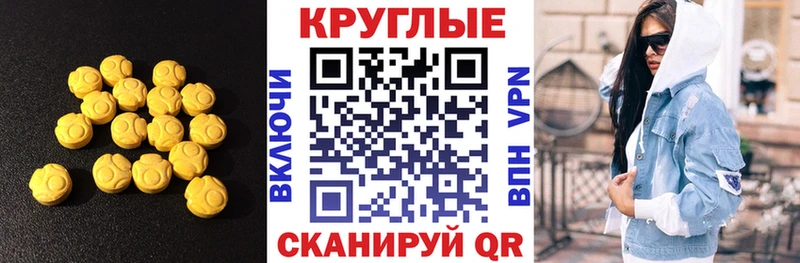 цены наркотик  Старый Оскол  маркетплейс состав  ЭКСТАЗИ диски 