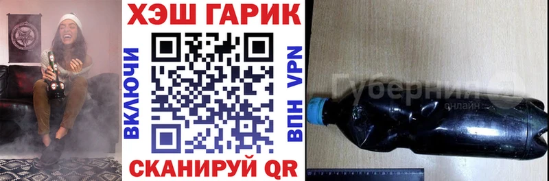 Гашиш гашик  Старый Оскол 