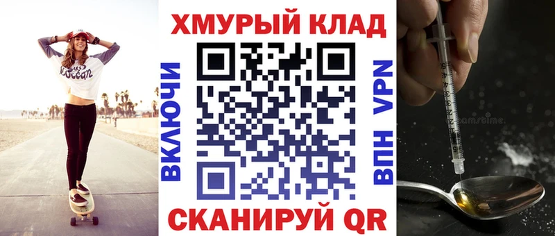 гидра tor  закладки  Старый Оскол  ГЕРОИН гречка 
