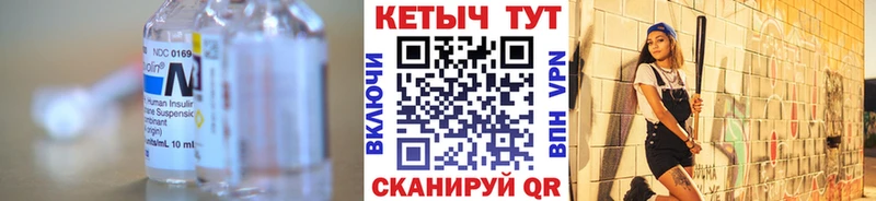 Кетамин ketamine  hydra вход  Старый Оскол 