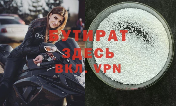 соль ск Аркадак