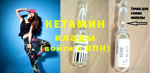 кокаин VHQ Армянск