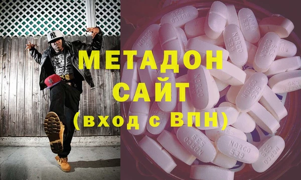 первитин Арсеньев
