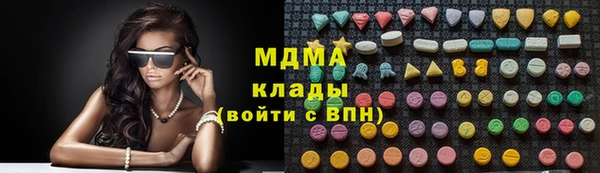первитин Арсеньев