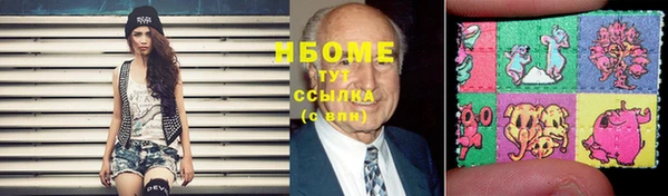 первитин Арсеньев
