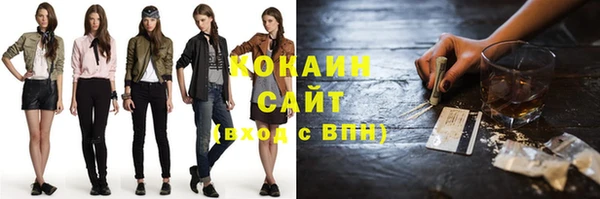 кокаин VHQ Армянск