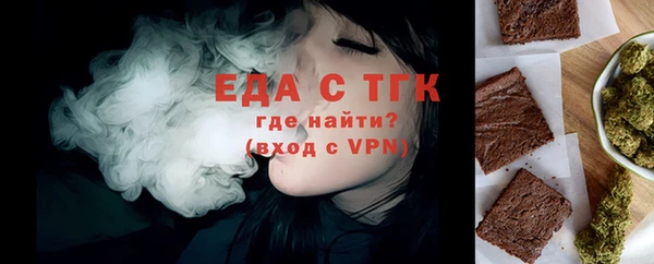 кокаин VHQ Армянск