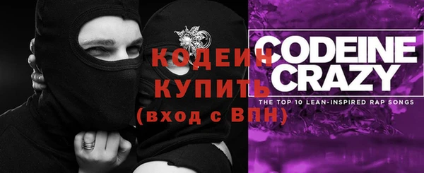 первитин Арсеньев