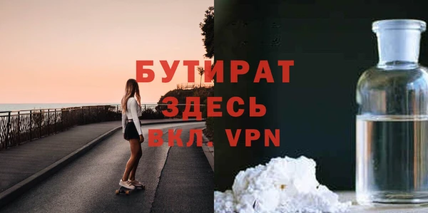 соль ск Аркадак