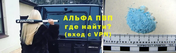 соль ск Аркадак