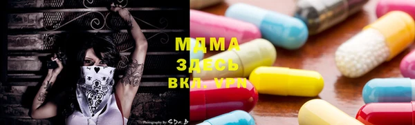 кокаин VHQ Армянск
