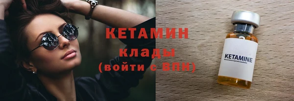 кокаин VHQ Армянск