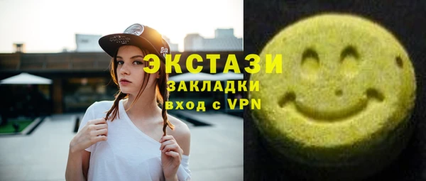 соль ск Аркадак