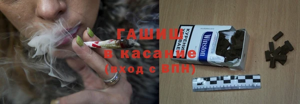 первитин Арсеньев