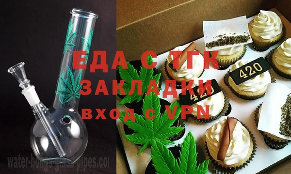 первитин Арсеньев