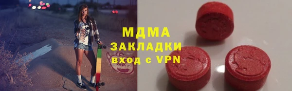кокаин VHQ Армянск