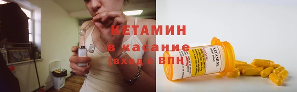 соль ск Аркадак