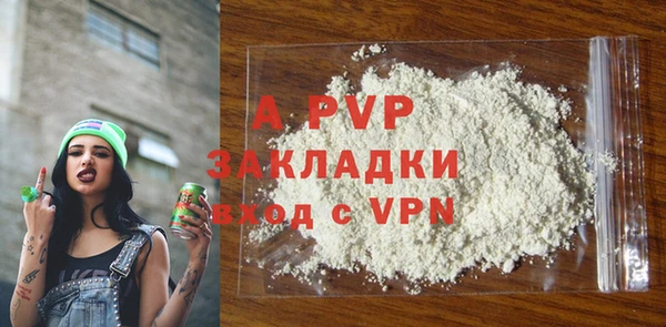первитин Арсеньев
