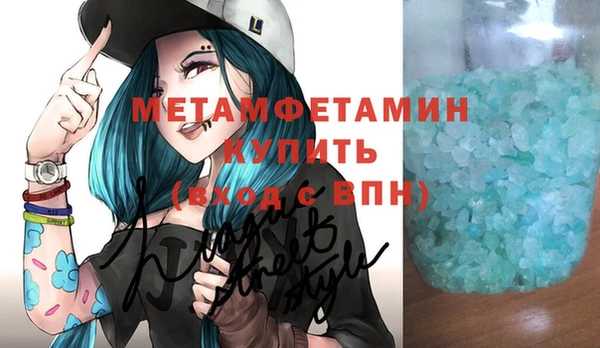 соль ск Аркадак