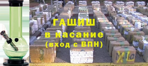 первитин Арсеньев