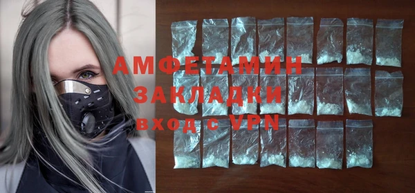 кокаин VHQ Армянск