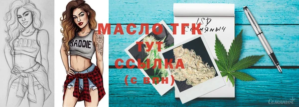 соль ск Аркадак