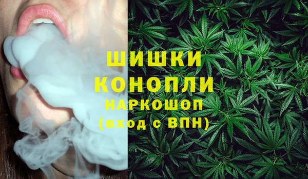 кокаин VHQ Армянск