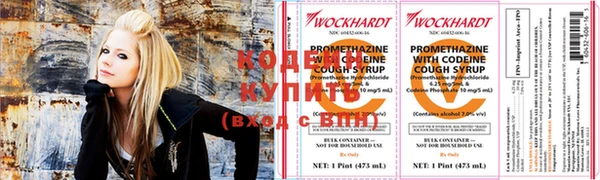 кокаин VHQ Армянск