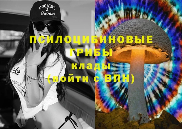 кокаин VHQ Армянск