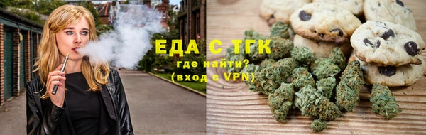 кокаин VHQ Армянск