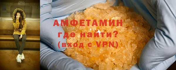 кокаин VHQ Армянск