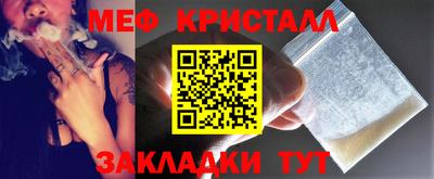 spice Краснознаменск