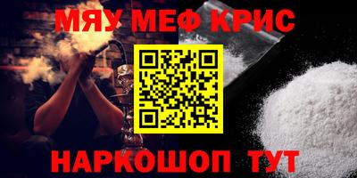 кокаин Краснодар