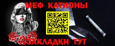 гидра Краснокаменск