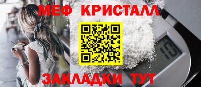 гидра Краснокаменск