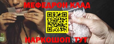spice Краснознаменск