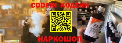 spice Краснознаменск