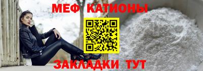 гидра Краснокаменск