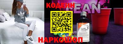 кокаин Краснодар