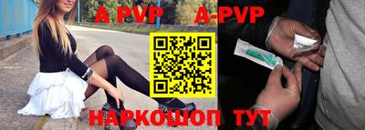 spice Краснознаменск