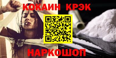 spice Краснознаменск