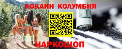 гидра Краснокаменск