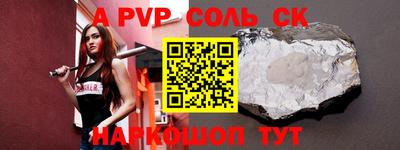 кокаин Краснодар