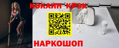 spice Краснознаменск