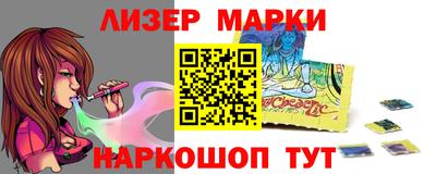 кокаин Краснодар