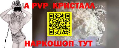 кокаин Краснодар