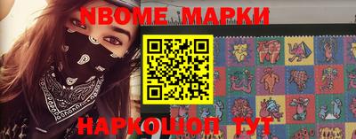 spice Краснознаменск